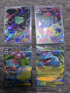 フシギダネ、フシギソウAR フシギバナex RR SR セット　メガブレイブ