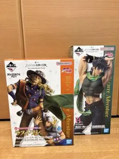 ジョジョ一番くじラストワン賞セット