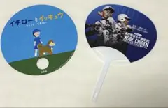 高校野球女子選抜vsKOBE CHIBEN うちわとイチローとイッキュウうちわ