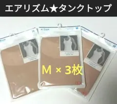 Ｍ3枚★新品ユニクロ エアリズムタンクトップ シームレスタイプ