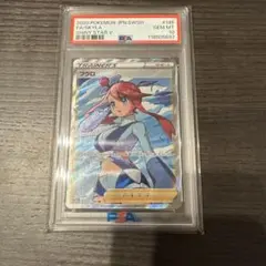 2026年最新】フウロ sr psa10の人気アイテム - メルカリ