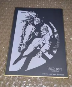DEATH NOTE 展　入場特典　色紙