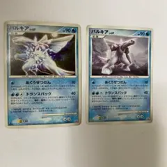 パルキア LV67 明治プロモ 未開封 - メルカリ