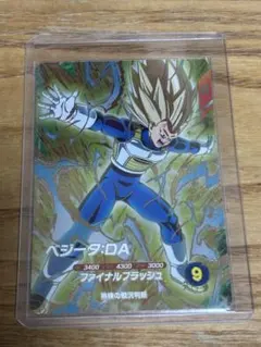 ドラゴンボールスーパーダイバーズ第7弾GDRベジータ:DA