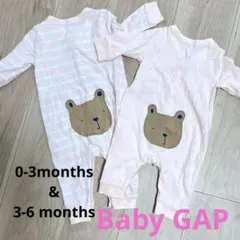 BabyGAP クマさんカバーオール 2枚