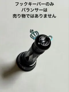 2026年最新】フックキーパー スクイッドマニアの人気アイテム - メルカリ
