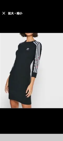 adidas ブラック ミニワンピース 長袖