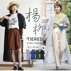 シャツワンピース☆青☆ブルー