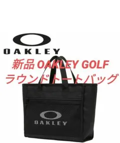 新品 OAKLEY GOLF オークリーゴルフ ラウンドトートバッグ BKアウト