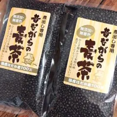 愛媛 はだか麦の麦茶❇麦茶の最高級品❇❇ たっぷり20L分 2袋 セットのサムネイル