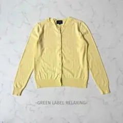 GREEN LABEL RELAXING/カーディガン/M/イエロー/春カラーのサムネイル