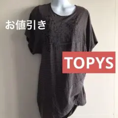 特価❤️TOPYS／トピィーズ　ストライプ ロゴ入り 変型ストレッチチュニックのサムネイル