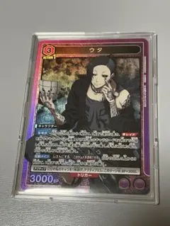 幻想水滸伝 カードストーリーズ ユーバー - メルカリ