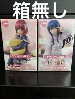 【推しの子】ぬーどるストッパーフィギュア42点セットまとめ売り美少女プライズ 2025年最新】ぬーどるストッパーフィギュア 有馬かな ラウンド