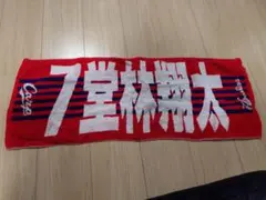 7 堂林翔太 フェイスタオルのサムネイル