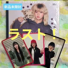 未開封 ジョンヨン トレカ + デジパック TWICE POPUP グッズ