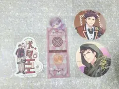 【まとめ売り】A3! 伏見臣 グッズまとめ