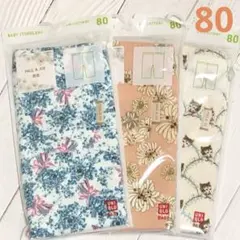 ユニクロ　ポール&ジョー　レギンス　80