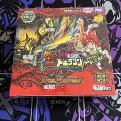 デュエルマスターズ 爆炎の覇道 伝説のレジェンド DM26-RP2 未開封BOX