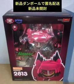 ねんどろいど ハズビン ホテルへようこそ アラスター　新品未開封