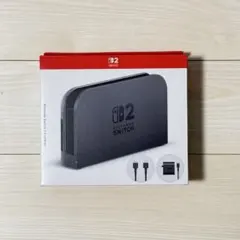 【新品未開封】　任天堂 Nintendo Switch 2 ドックセット　純正品