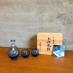 LIGHT YEARS 購入 海底火山ガラス オブジェ アート ライトイヤーズ