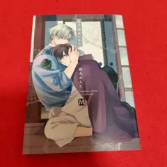 2026年最新】落花流水のホシの人気アイテム - メルカリ