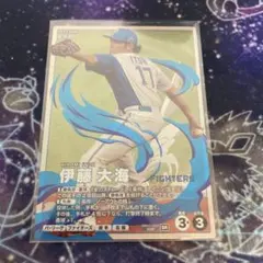 伊藤大海 SSR プロ野球カード ファイターズ ファンスターズリーグ