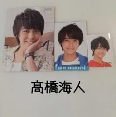 高橋海人 厚紙カード&シール