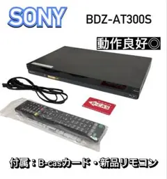 動作美品HDD/BDレコーダー BDZ-RX35 SONY 723 CD/DVD - メルカリ