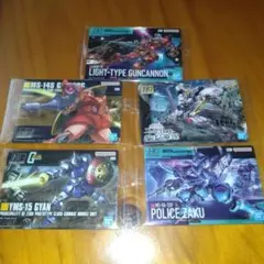 ガンダム ガンプラパッケージアートグミ　まとめ売り