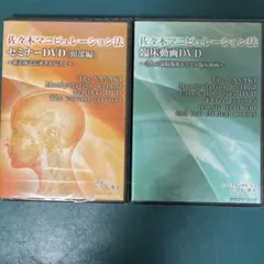 Item thumbnail for item 8f53e127-0580-4ee1-a092-940c9aa1f236