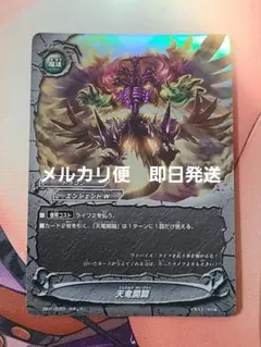 Item thumbnail for item 6ae7d6a3-8afe-44e3-8656-f92c1fa4b465