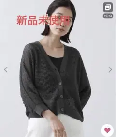 新品☆Gready Brilliant CメッシュドルマンVネックカーディガン