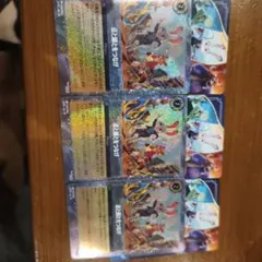 ズートピア2 映画入場者特典カード　✕ 3セット