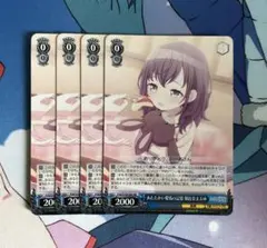 2026年最新】まふゆ ヴァイスの人気アイテム - メルカリ