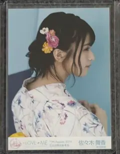 ♡イコラブ♡ 佐々木舞香 浴衣 - メルカリ