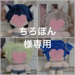 2026年最新】ぬい服 オーダー いつぬいの人気アイテム - メルカリ