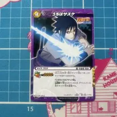 ナルト ミラバト ミラクルバトルカードダス サスケ PNR-09 プロモ 希少