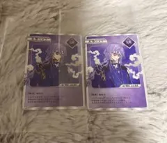 にじさんじ Dytica 2nd Anniversary 星導ショウ OS 特典