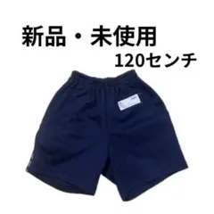 【新品】スポーツウェア ショートパンツ