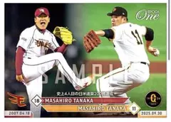 epoch one 史上4人目の日米通算200勝達成 田中将大 記念カード