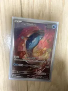 ヘイラッシャ AR SV1S スカーレットex 082/078 - メルカリ