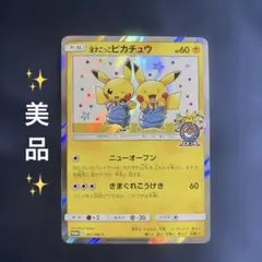 美品　漫才ごっこピカチュウ 漫才ごっこピカチュウ PROMO 407/SM-P 1枚の通販 BOOKOFF横浜センター