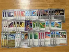 ポケモンカード 汎用カード トレーナーズ グッズ まとめ売り　ポケパッド　メイのサムネイル