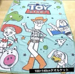 新品　キャラクター☆トイストーリー☆お昼寝ケット/タオルケット