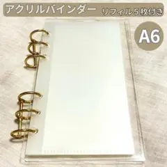 アクリル バインダー 貯金 韓国 Saving クリア 推し活 リフィル5枚付