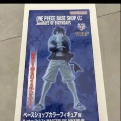 ONE PIECE BASE SHOP 一番くじ ラストワン ルフィ - メルカリ
