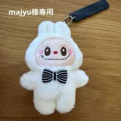 LABUBU ラブブ ぬいぐるみキーホルダー 2個セット