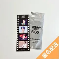 2026年最新】超特急 タクヤ 写真の人気アイテム - メルカリ